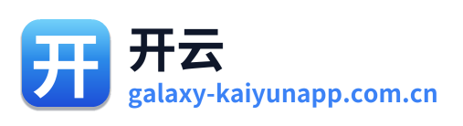 开云
